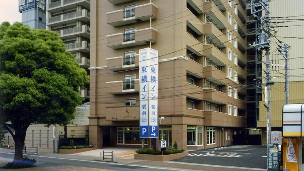 Отель Toyoko Inn Yamato Ekimae