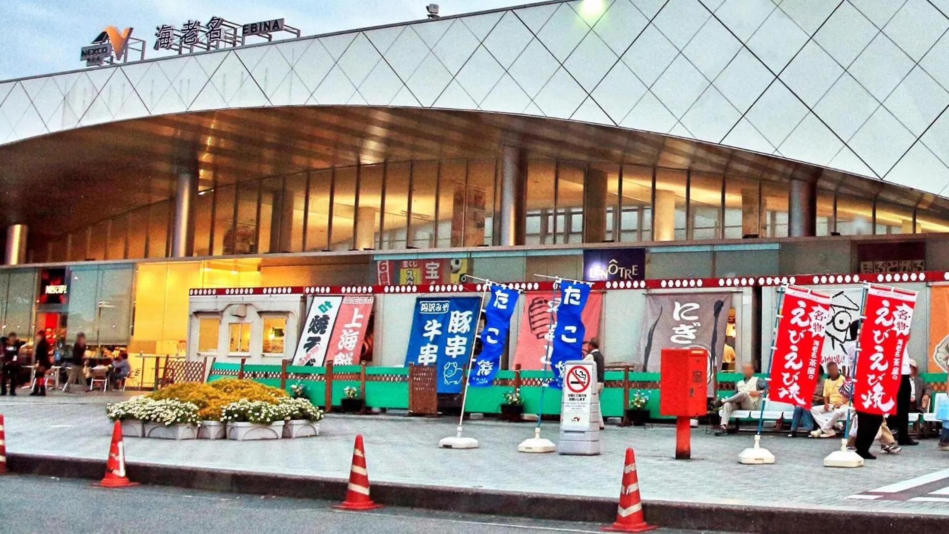 Toyoko Inn Yamato Ekimae Yamato (Kanagawa)