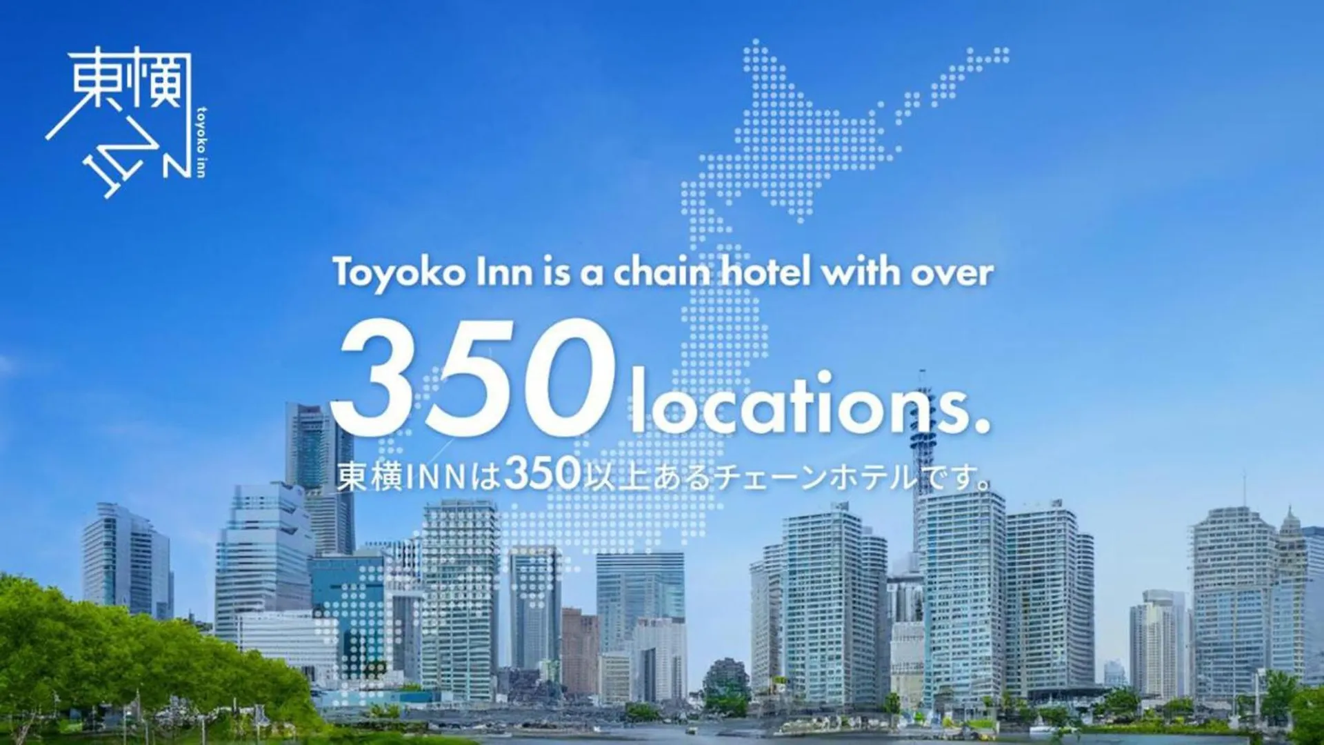 Toyoko Inn Yamato Ekimae 3*, Ямато Япония