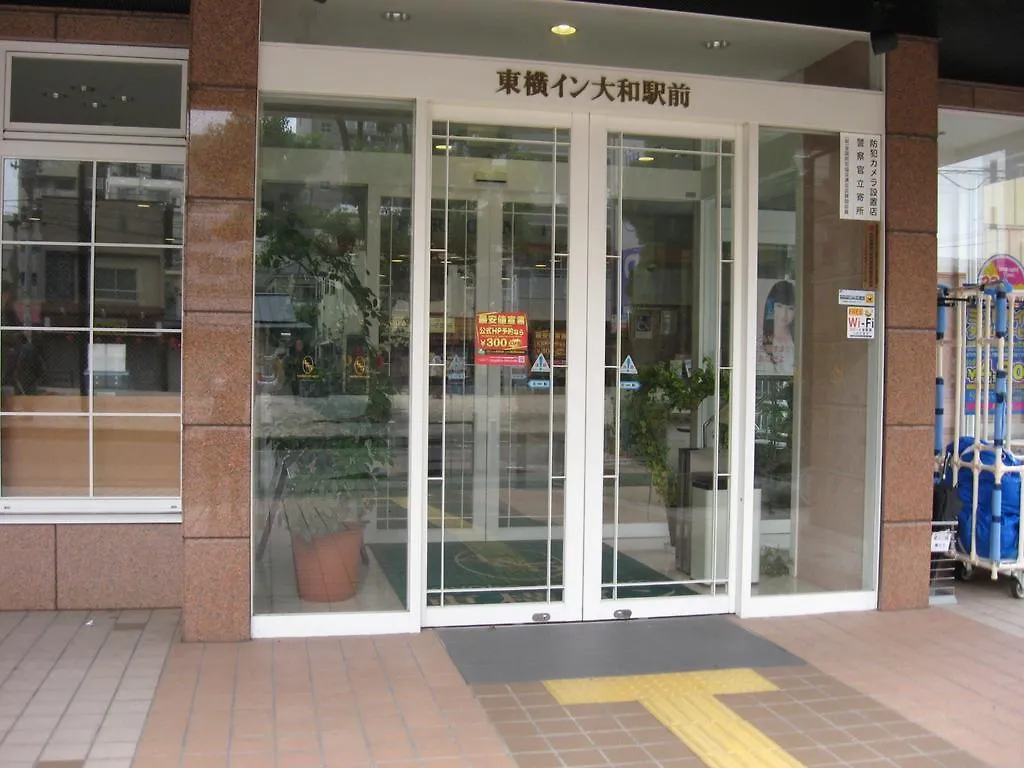 Toyoko Inn Yamato Ekimae Japan