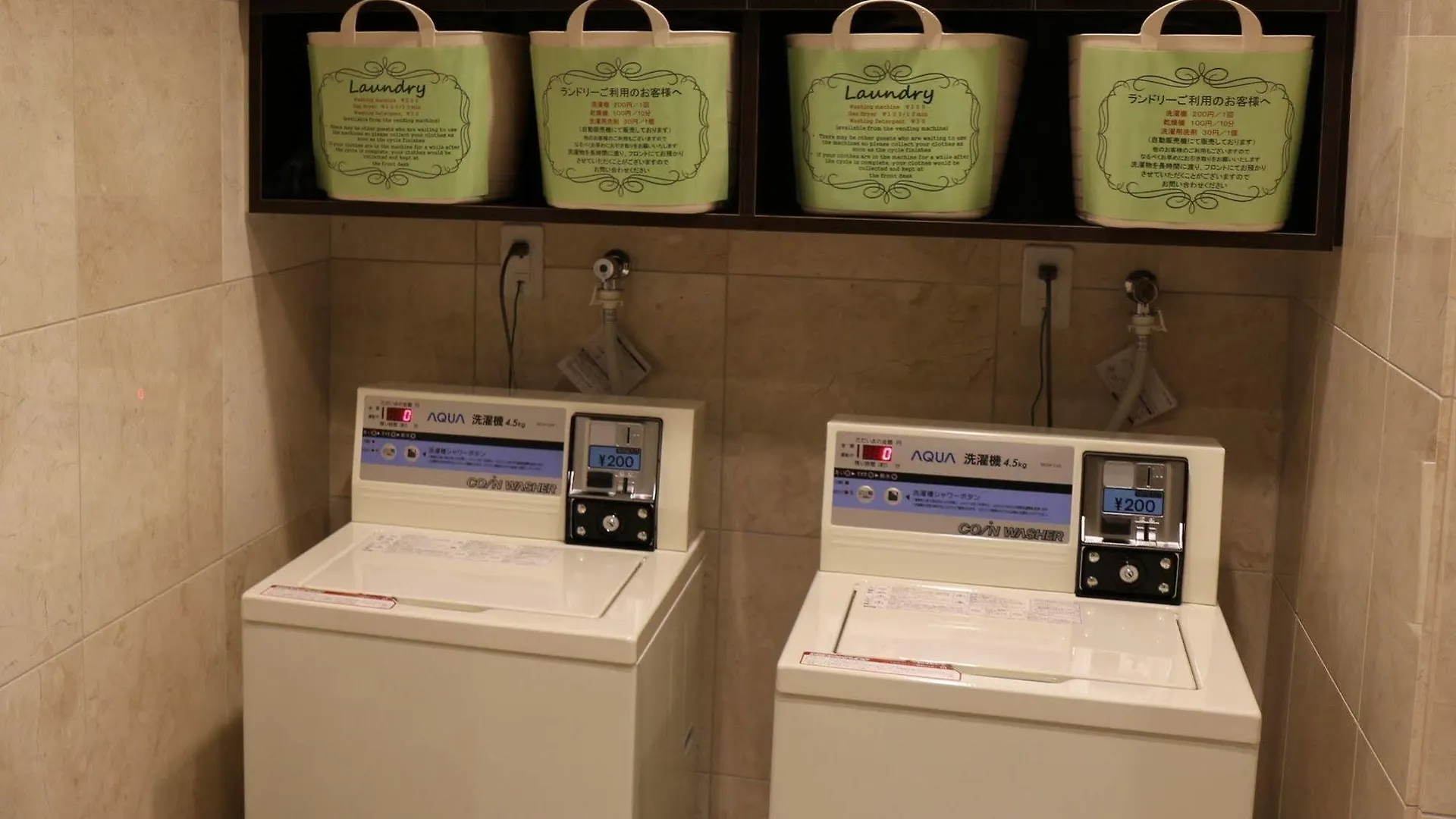 Toyoko Inn Yamato Ekimae Japan