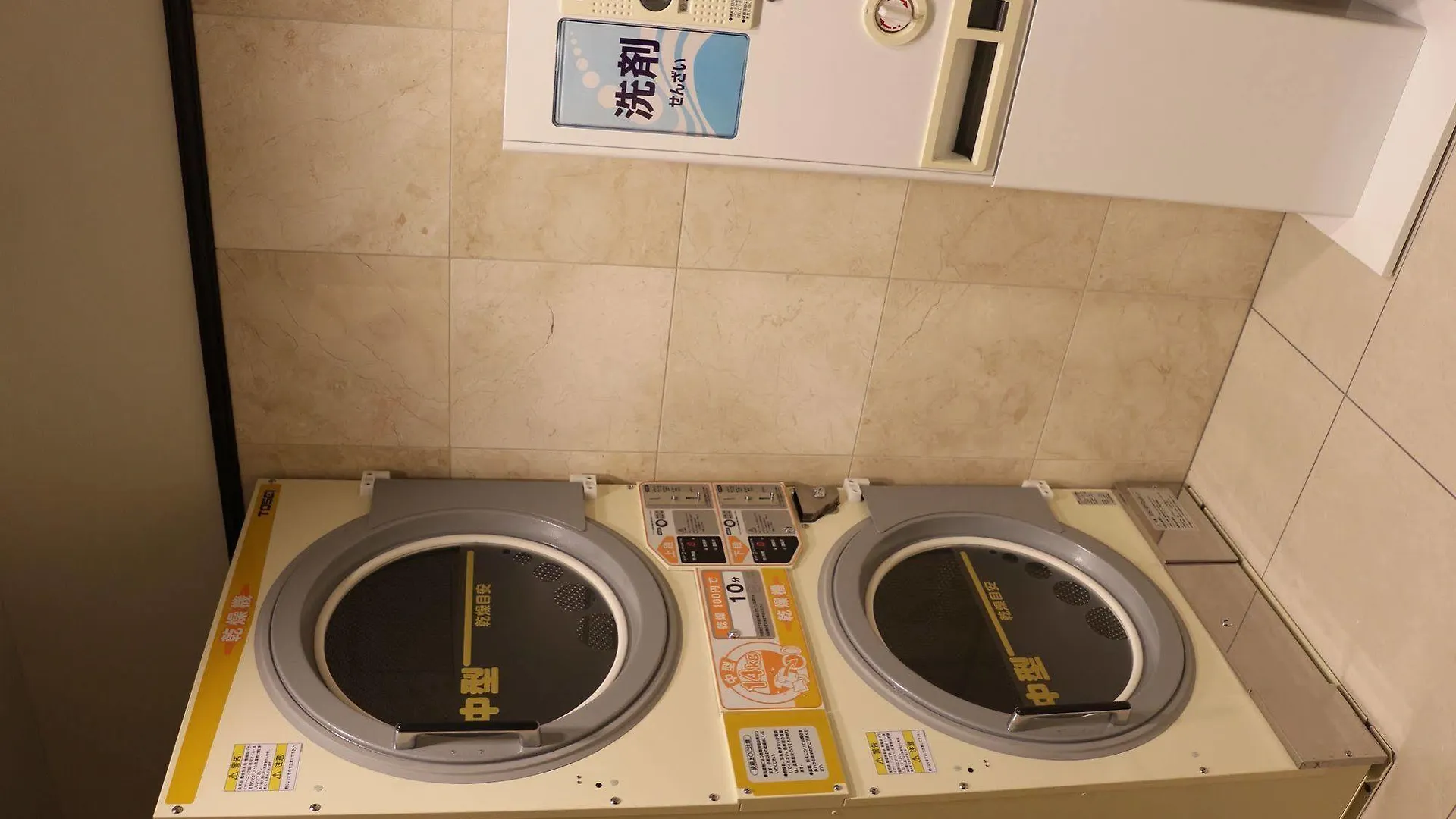 Toyoko Inn Yamato Ekimae Japan